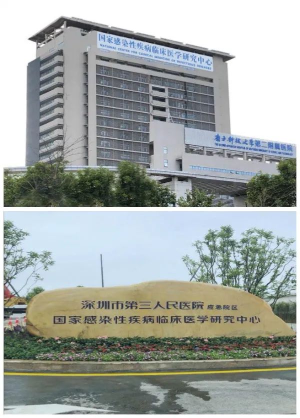 英威騰電源馳援“深圳版小湯山”一線